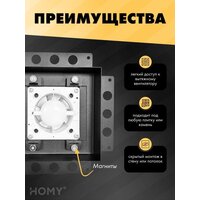 Вентиляционная решетка HOMY Air Pro AP125BM 25x25 с маяком (черная) - Превью изображения №4 — Интернет-магазин Time-Shop