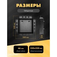 Вентиляционная решетка HOMY Air Pro AP125BM 25x25 с маяком (черная) - Превью изображения №2 — Интернет-магазин Time-Shop