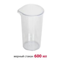 Погружной блендер Supra HBS-800 - Превью изображения №12 — Интернет-магазин Time-Shop