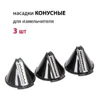 Погружной блендер Supra HBS-800 - Превью изображения №11 — Интернет-магазин Time-Shop