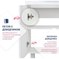  Doratiz Тумба под умывальник Doratiz Вега 50 9912.495 (белый) - Превью изображения №9 — Интернет-магазин Time-Shop