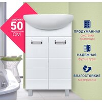  Doratiz Тумба под умывальник Doratiz Вега 50 9912.495 (белый) - Превью изображения №10 — Интернет-магазин Time-Shop