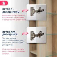  Doratiz Шкаф-пенал Фьорд 40 L 2712.304 (дуб бунратти/цемент,с подвесной) - Превью изображения №12 — Интернет-магазин Time-Shop