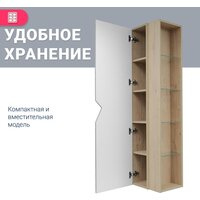  Doratiz Шкаф-пенал Фьорд 40 L 2712.304 (дуб бунратти/цемент,с подвесной) - Превью изображения №11 — Интернет-магазин Time-Shop