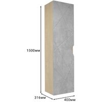  Doratiz Шкаф-пенал Фьорд 40 L 2712.304 (дуб бунратти/цемент,с подвесной) - Превью изображения №13 — Интернет-магазин Time-Shop