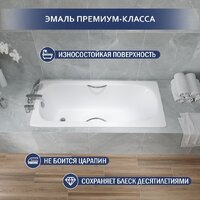 Ванна Lauter Orra Star 150 21XST150 - Превью изображения №2 — Интернет-магазин Time-Shop