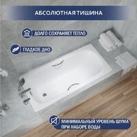 Ванна Lauter Orra Star 150 21XST150 - Превью изображения №3 — Интернет-магазин Time-Shop