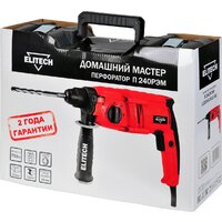 Перфоратор ELITECH П 240РЭМ (кейс) - Превью изображения №5 — Интернет-магазин Time-Shop