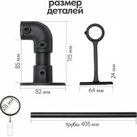 Карниз для штор UG Home Раздвижной 1-рядный 1КМ-У-49-360-Ч (черный, 0.49-3.6м) - Превью изображения №12 — Интернет-магазин Time-Shop