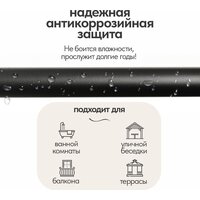 Карниз для штор UG Home Раздвижной 1-рядный 1КМ-У-49-360-Ч (черный, 0.49-3.6м) - Превью изображения №6 — Интернет-магазин Time-Shop