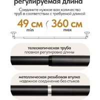 Карниз для штор UG Home Раздвижной 1-рядный 1КМ-У-49-360-Ч (черный, 0.49-3.6м) - Превью изображения №13 — Интернет-магазин Time-Shop