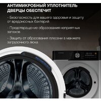 Стиральная машина Hyundai WME7216 - Превью изображения №6 — Интернет-магазин Time-Shop