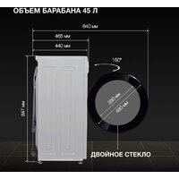 Стиральная машина Hyundai WME7216 - Превью изображения №24 — Интернет-магазин Time-Shop