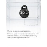 Холодильник MAUNFELD MFF187NFIW10 - Превью изображения №21 — Интернет-магазин Time-Shop