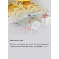 Холодильник MAUNFELD MFF187NFIW10 - Превью изображения №24 — Интернет-магазин Time-Shop