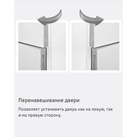 Холодильник MAUNFELD MFF187NFIW10 - Превью изображения №23 — Интернет-магазин Time-Shop