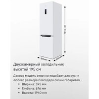 Холодильник MAUNFELD MFF187NFIW10 - Превью изображения №16 — Интернет-магазин Time-Shop