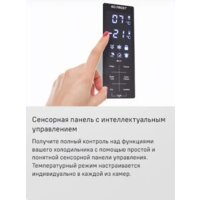 Холодильник MAUNFELD MFF187NFIW10 - Превью изображения №29 — Интернет-магазин Time-Shop