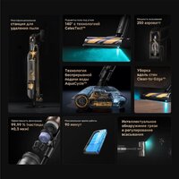 Пылесос Dreame Cordless Vacuum Cleaner Z20 Aqua Cycle Station (евровилка) - Превью изображения №3 — Интернет-магазин Time-Shop