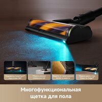 Пылесос Dreame Cordless Vacuum Cleaner Z20 Aqua Cycle Station (евровилка) - Превью изображения №6 — Интернет-магазин Time-Shop