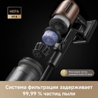 Пылесос Dreame Cordless Vacuum Cleaner Z20 Aqua Cycle Station (евровилка) - Превью изображения №8 — Интернет-магазин Time-Shop