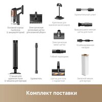 Пылесос Dreame Cordless Vacuum Cleaner Z20 Aqua Cycle Station (евровилка) - Превью изображения №13 — Интернет-магазин Time-Shop