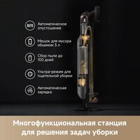 Пылесос Dreame Cordless Vacuum Cleaner Z20 Aqua Cycle Station (евровилка) - Превью изображения №4 — Интернет-магазин Time-Shop