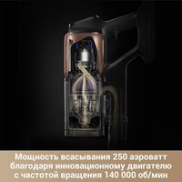 Пылесос Dreame Cordless Vacuum Cleaner Z20 Aqua Cycle Station (евровилка) - Превью изображения №7 — Интернет-магазин Time-Shop