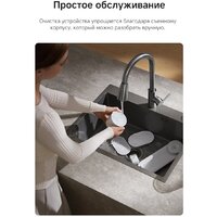 Поилка Trouver WF10 Pro - Превью изображения №8 — Интернет-магазин Time-Shop