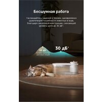 Поилка Trouver WF10 Pro - Превью изображения №7 — Интернет-магазин Time-Shop