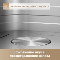 Аэрогриль (аэрофритюрница) Trouver Air Fryer FD10 Pro VFF12A (черный) - Превью изображения №6 — Интернет-магазин Time-Shop
