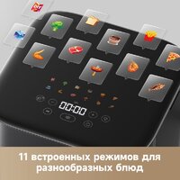 Аэрогриль (аэрофритюрница) Trouver Air Fryer FD10 Pro VFF12A (черный) - Превью изображения №9 — Интернет-магазин Time-Shop