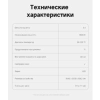 Аэрогриль (аэрофритюрница) Trouver Air Fryer FD10 Pro VFF12A (черный) - Превью изображения №11 — Интернет-магазин Time-Shop