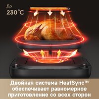 Аэрогриль (аэрофритюрница) Trouver Air Fryer FD10 Pro VFF12A (черный) - Превью изображения №4 — Интернет-магазин Time-Shop