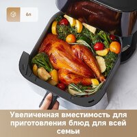 Аэрогриль (аэрофритюрница) Trouver Air Fryer FD10 Pro VFF12A (черный) - Превью изображения №7 — Интернет-магазин Time-Shop