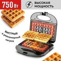 Вафельница GFgril GFW-012 - Превью изображения №3 — Интернет-магазин Time-Shop