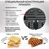 Вафельница GFgril GFW-012 - Превью изображения №11 — Интернет-магазин Time-Shop