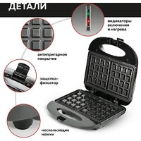 Вафельница GFgril GFW-012 - Превью изображения №10 — Интернет-магазин Time-Shop