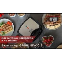 Вафельница GFgril GFW-012 - Превью изображения №2 — Интернет-магазин Time-Shop