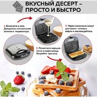 Вафельница GFgril GFW-012 - Превью изображения №8 — Интернет-магазин Time-Shop