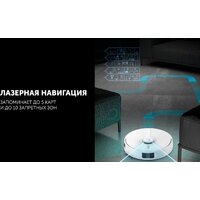 Робот-пылесос Polaris PVCRDC 5006 Wi-Fi IQ Home (белый) - Превью изображения №14 — Интернет-магазин Time-Shop
