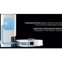 Робот-пылесос Polaris PVCRDC 5006 Wi-Fi IQ Home (белый) - Превью изображения №15 — Интернет-магазин Time-Shop