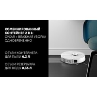 Робот-пылесос Polaris PVCRDC 5006 Wi-Fi IQ Home (белый) - Превью изображения №19 — Интернет-магазин Time-Shop