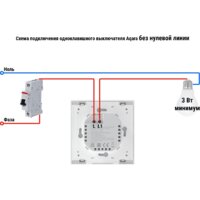 Умный выключатель Aqara Smart Wall Switch H1 одноклавишный без нейтрали (серый) - Превью изображения №2 — Интернет-магазин Time-Shop