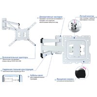 Кронштейн для телевизора Kromax DIX-18W (белый) - Превью изображения №2 — Интернет-магазин Time-Shop
