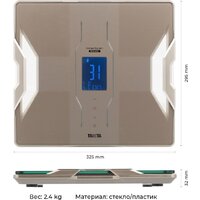 Умные напольные весы Tanita Platinum RD-953S (бежевый) - Превью изображения №6 — Интернет-магазин Time-Shop
