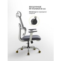 Офисное кресло myroo Office Grace MC094A-GG (grey/grey) - Превью изображения №28 — Интернет-магазин Time-Shop