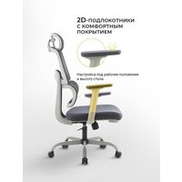 Офисное кресло myroo Office Grace MC094A-GG (grey/grey) - Превью изображения №25 — Интернет-магазин Time-Shop