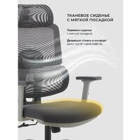 Офисное кресло myroo Office Grace MC094A-GG (grey/grey) - Превью изображения №24 — Интернет-магазин Time-Shop