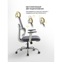 Офисное кресло myroo Office Grace MC094A-GG (grey/grey) - Превью изображения №22 — Интернет-магазин Time-Shop